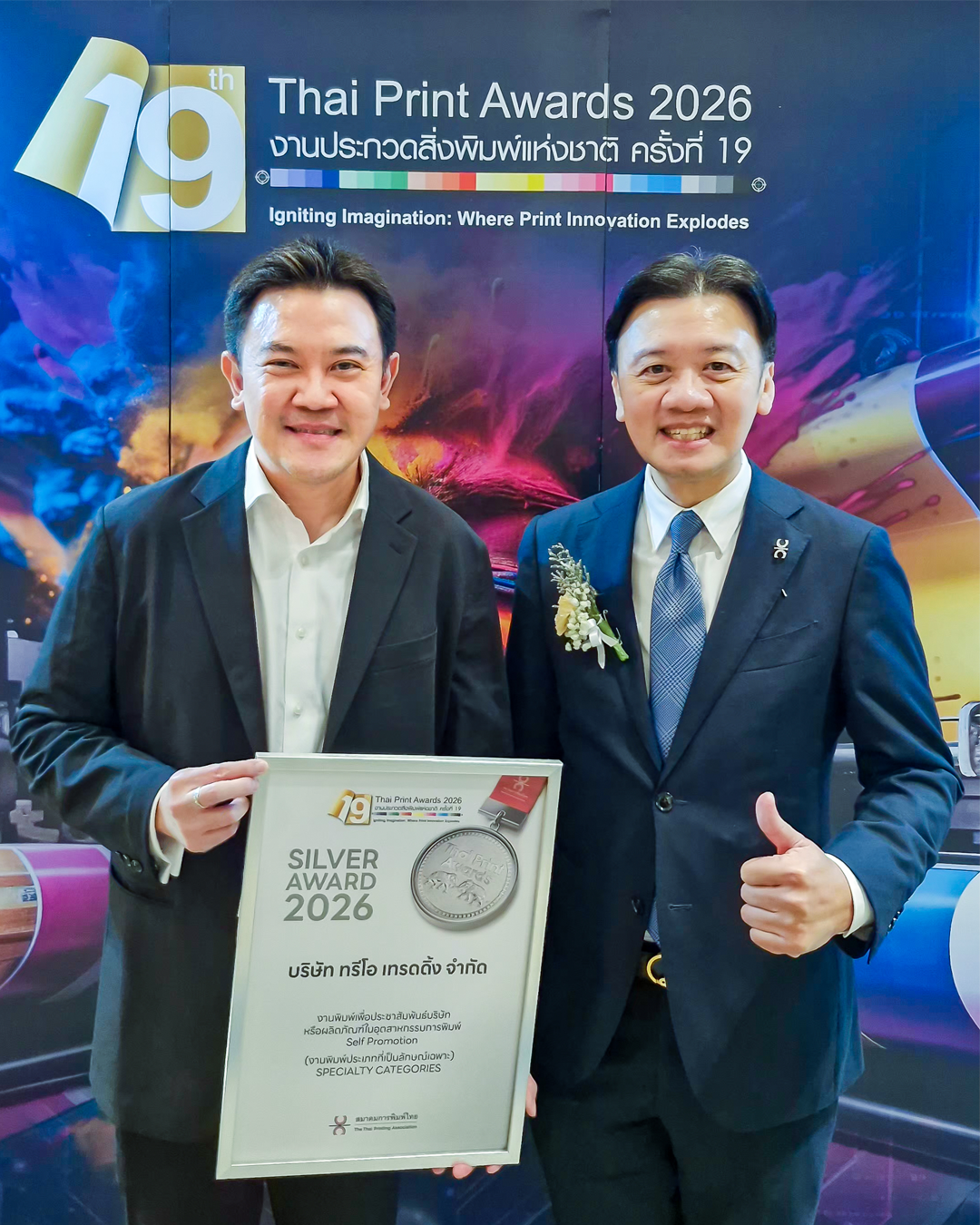 คุณพลพรรษ สุวรรพิมลกุล ถ่ายภาพคู่กับคุณพงศ์ธีระ พัฒนพีระเดช นายกสมาคมการพิมพ์ไทย