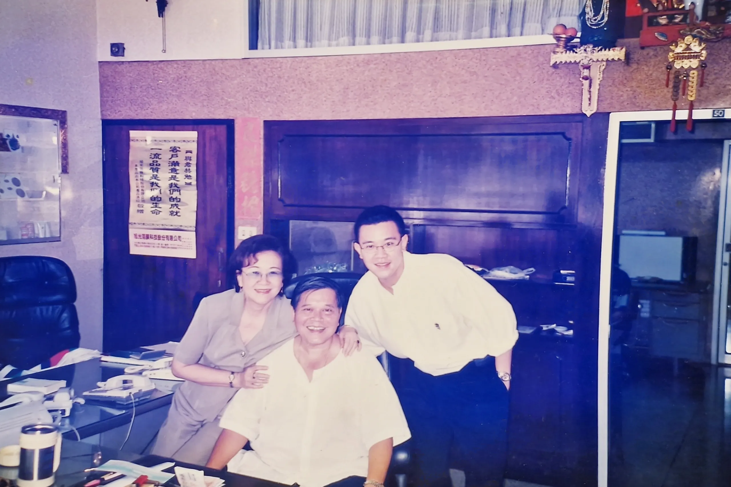Archive photo from the company's early years