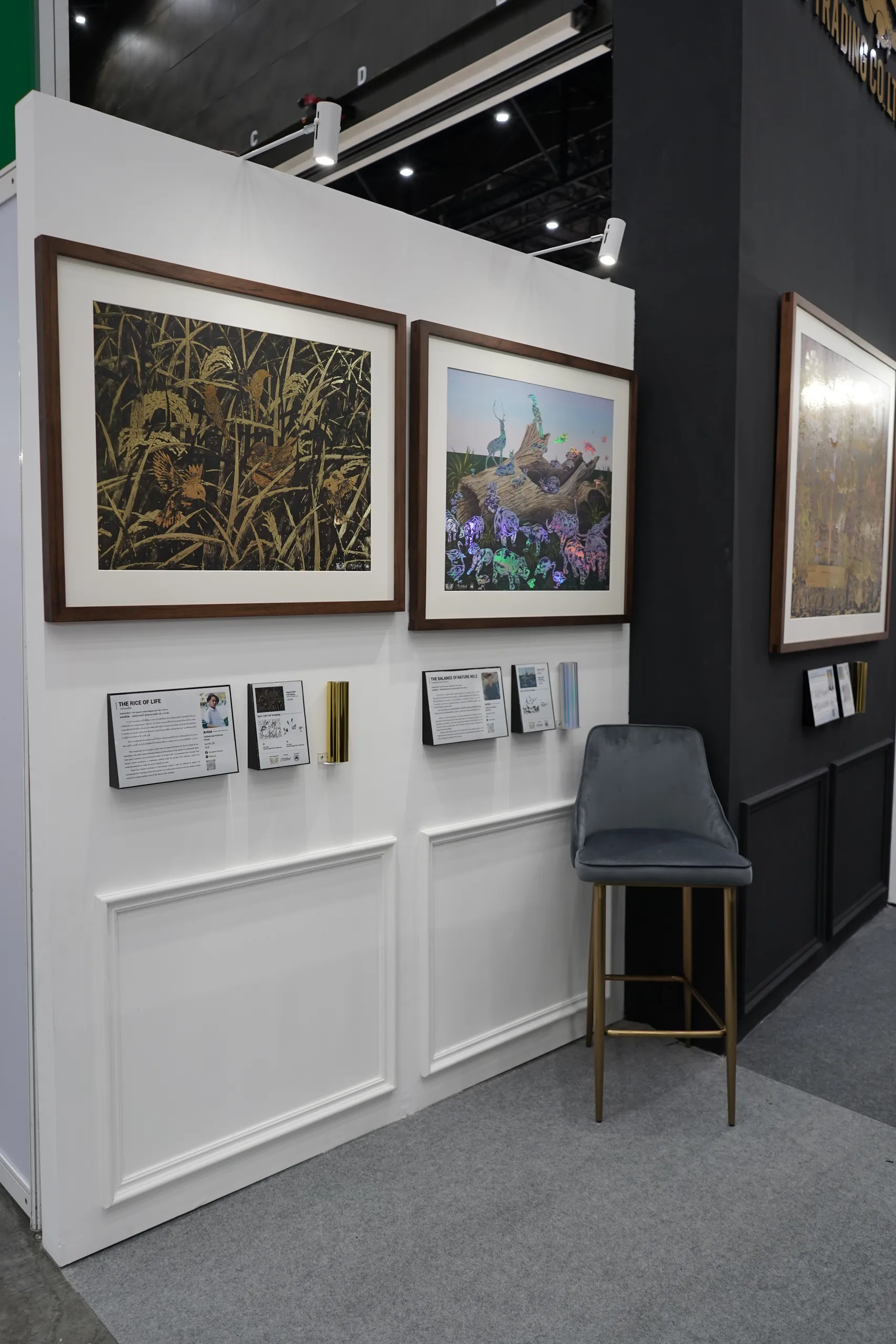 The Rice of Life and The Balance of Nature No.2 on the exhibition wall
