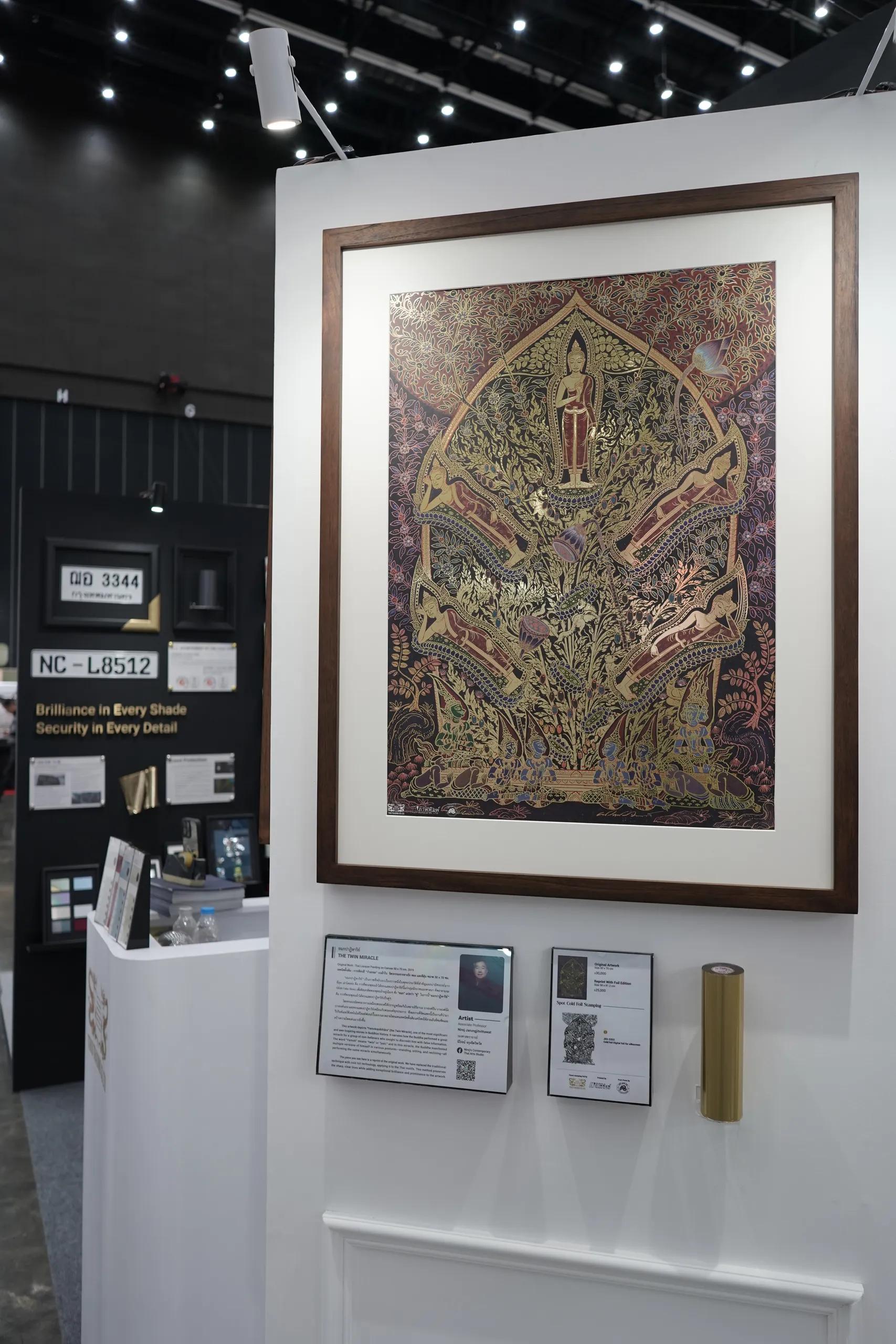 The Buddha's Mother's Dream, framed on the booth wall