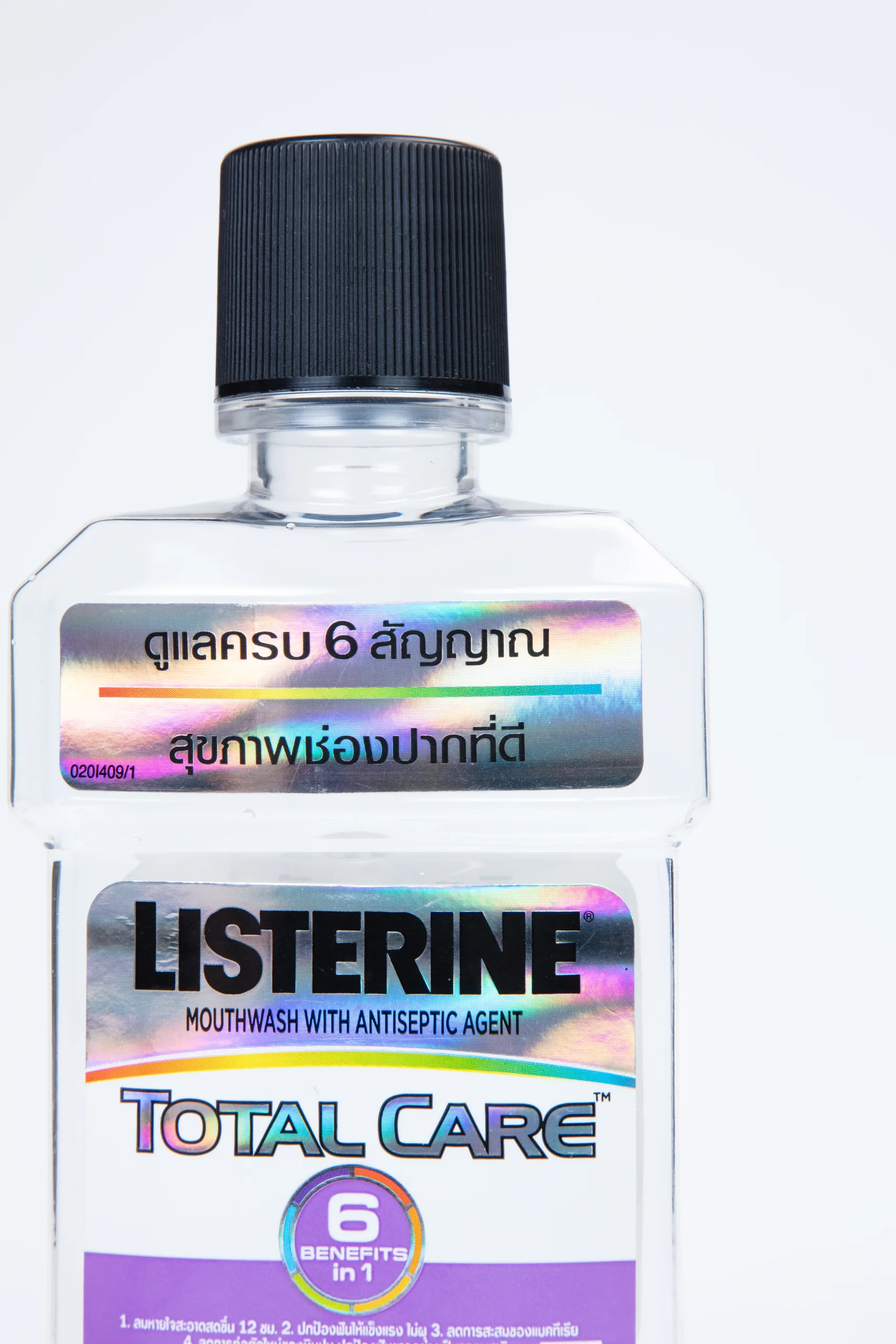 Holographic foil on a Listerine bottle label